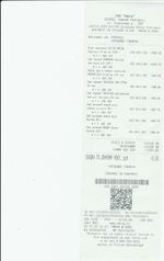 Кассовые чеки с подтверждением в Бутурлиновке