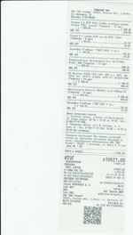 Кассовые чеки с подтверждением в Бутурлиновке