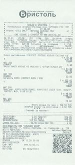 Кассовые чеки с подтверждением в Бутурлиновке