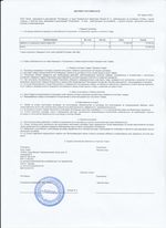 Кассовые чеки с подтверждением в Бутурлиновке