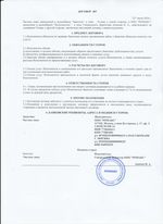 Кассовые чеки с подтверждением в Бутурлиновке