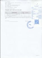 Кассовые чеки с подтверждением в Бутурлиновке