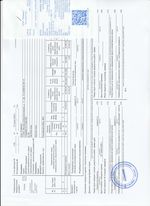 Кассовые чеки с подтверждением в Бутурлиновке